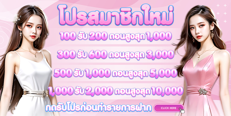 sugus18promotion 1