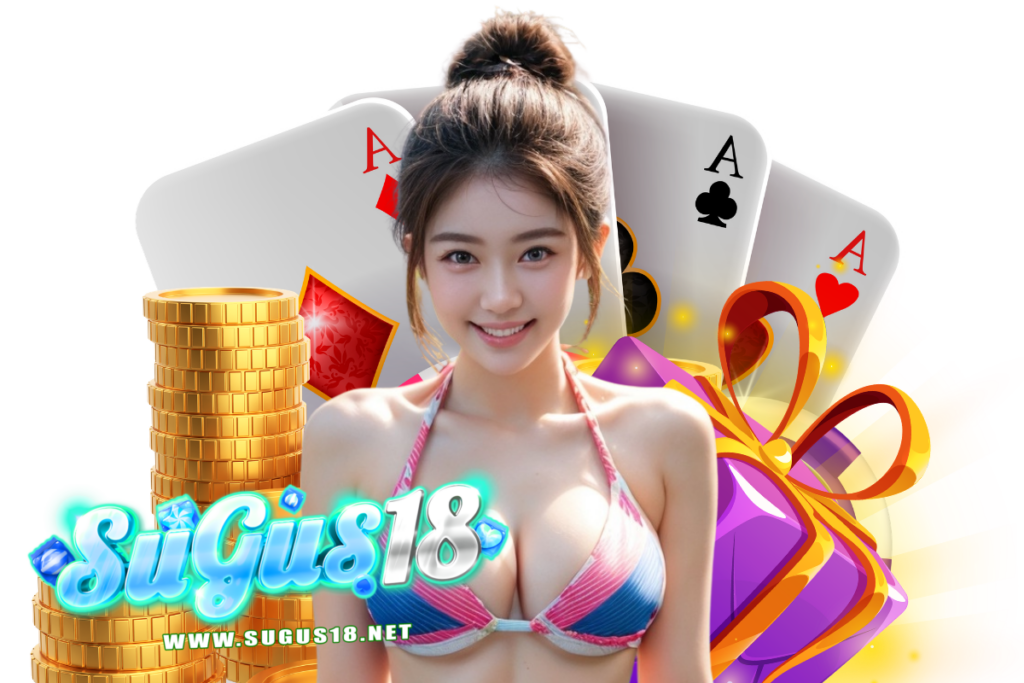 sugus18 เว็บตรง